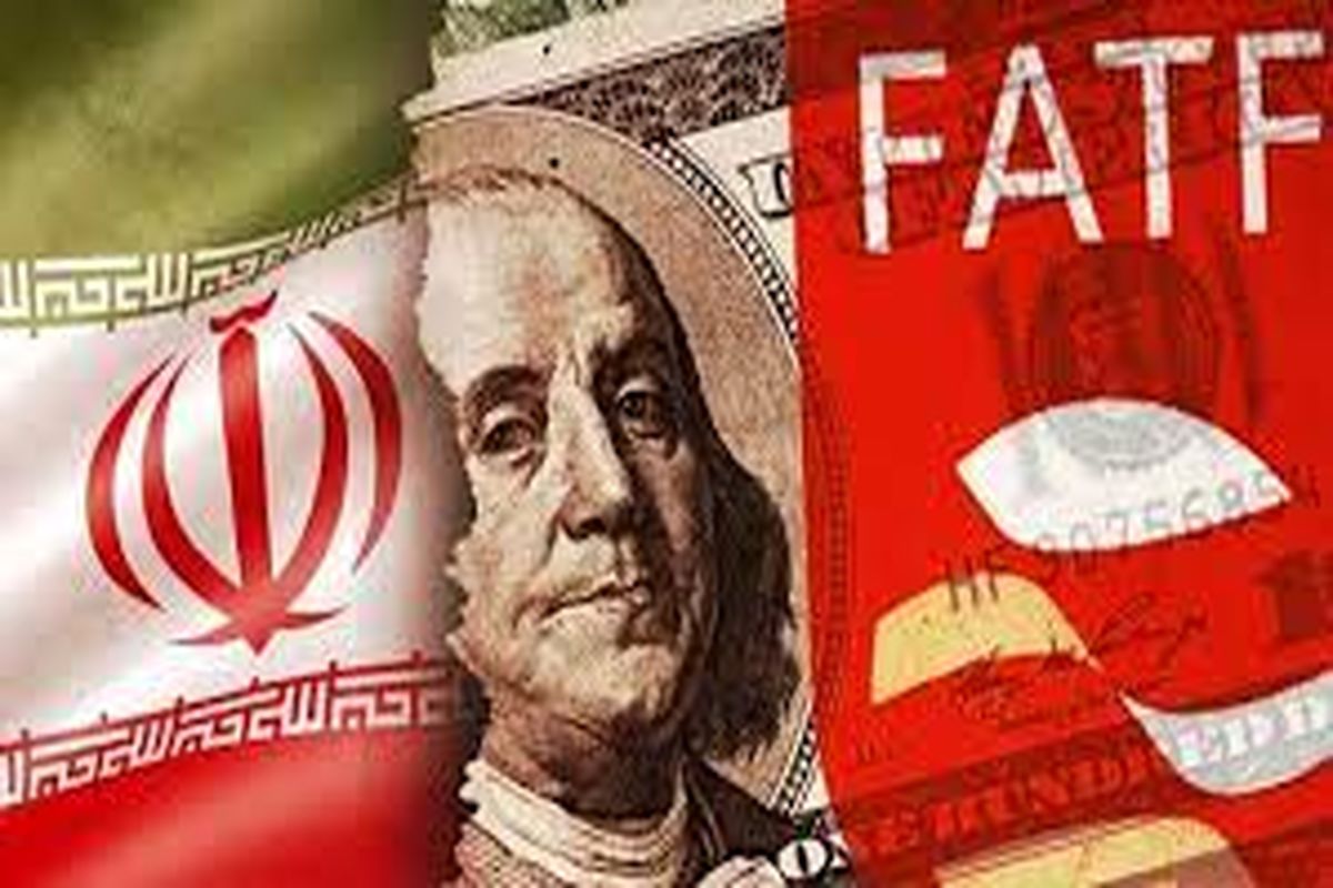 ایران هم چنان در تله FATF 