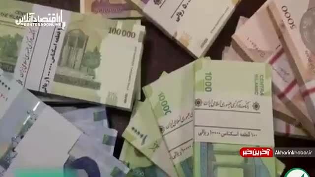 واریز شبانه و 10 میلیونی دولت؛ سورپرایز بزرگ+جزئیات