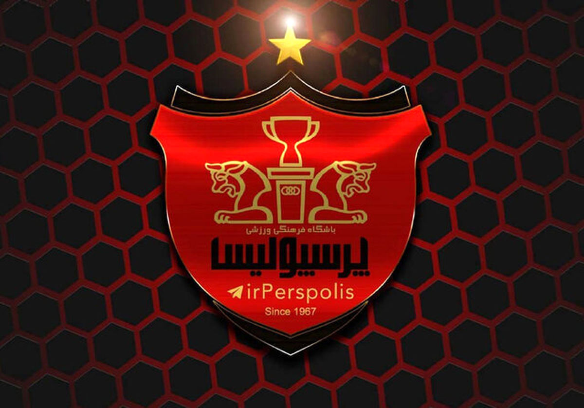 پنجره نقل و انتقالات پرسپولیس رسما بسته شد