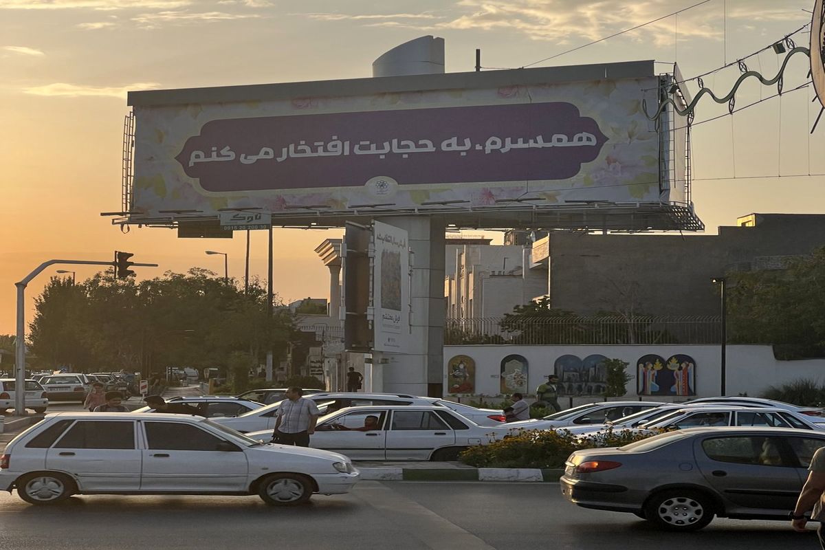 عکسی از بیلبورد خبرسازِ حجاب در مشهد که برداشتند!