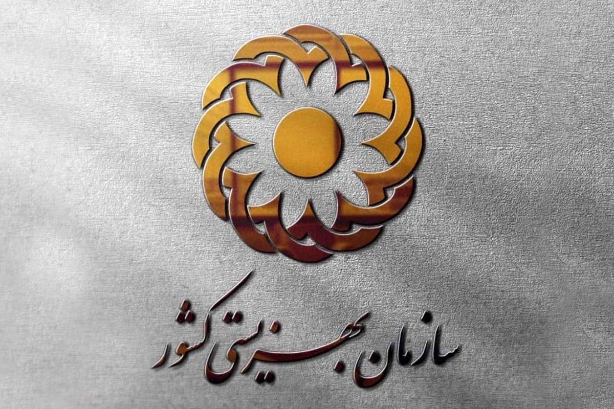 مستمری مددجویان واریز شد