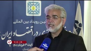 کدام دهک ها امسال صاحب سهام عدالت می‌شوند؟/ فیلم