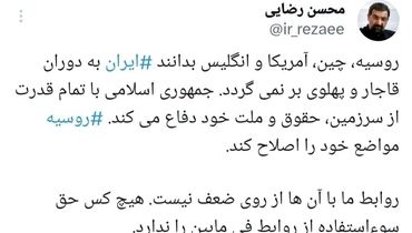 محسن رضایی برای روسیه خط و نشان کشید!