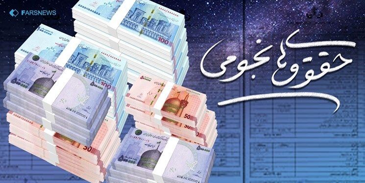 واکنش به حقوق ۱۷۰ میلیونیِ یک مدیر بانکی