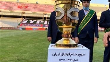 پرسپولیس - فولاد ؛ 18 بهمن سوپرجام