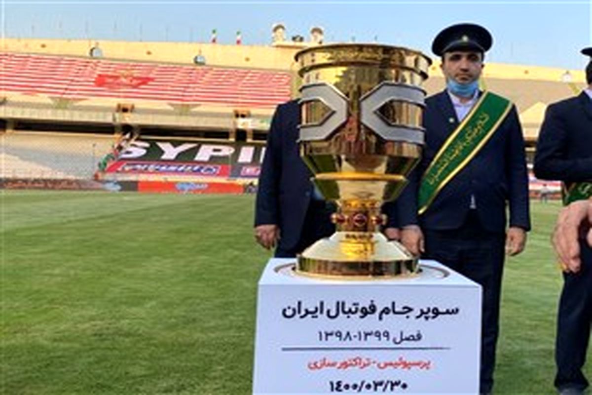 پرسپولیس - فولاد ؛ 18 بهمن سوپرجام