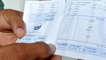 علت افزایش قبوض آب پس از نصب انشعاب فاضلاب
