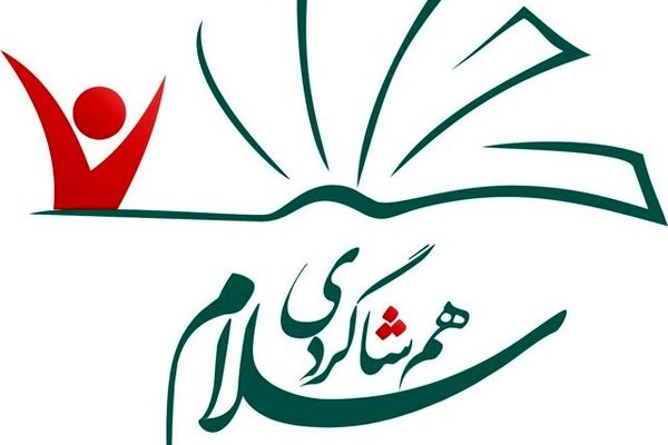 جشن بازگشایی مدارس با «همشاگردی سلام»