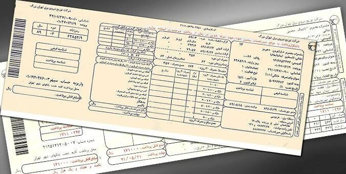 تهران تعطیل شد؟