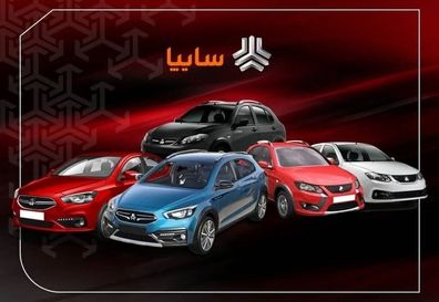 با 600 میلیون صاحب عروس سایپا شوید + جدول