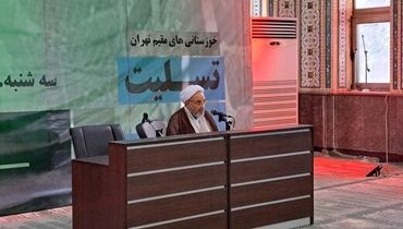 انتقاد تند عضو مجلس خبرگان از امتحانات الهی