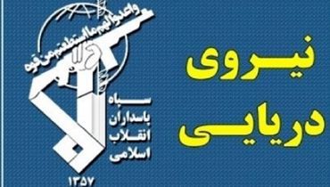 ضربه نیروی دریایی سپاه به قاچاقچیان در خلیج‌ فارس