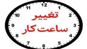 ما موش آزمایشگاهی شما نیستیم؛ جای دیگر و جور دیگر تست کنید!