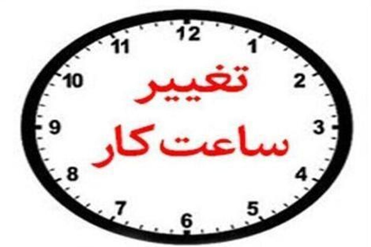 ما موش آزمایشگاهی شما نیستیم؛ جای دیگر و جور دیگر تست کنید!