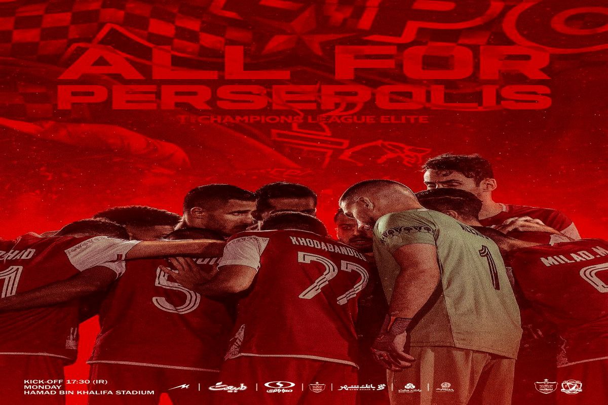 پرسپولیسی‌ها برای برد نوبرانه هم‌قسم شدند