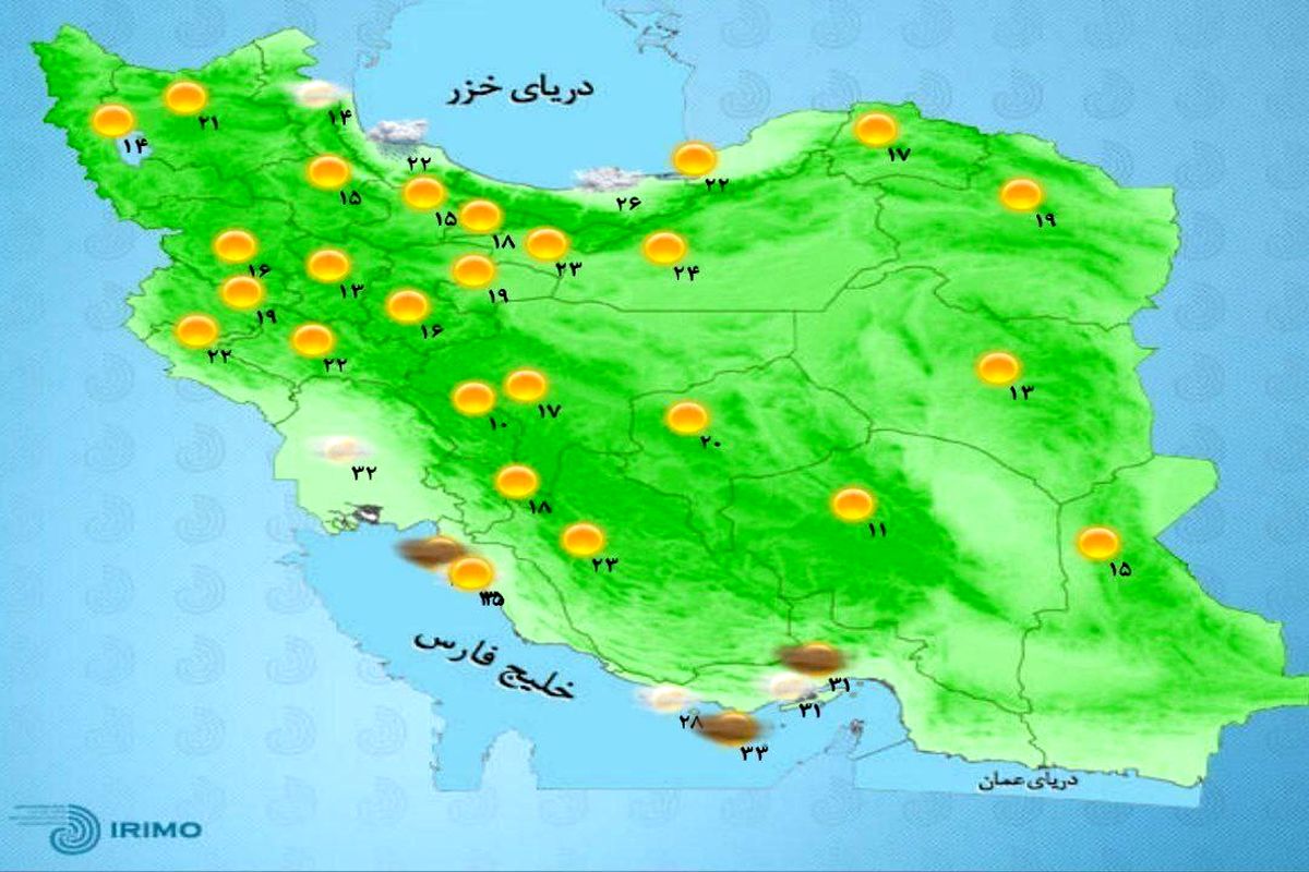 وضعیت آب و هوا، امروز ۱۶ شهریور ۱۴۰۱ / وزش باد همراه با کاهش نسبی دما در شمال و شمال غرب
