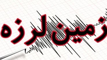 4 نکته تکان‌دهنده از زلزله احتمالی تهران که فاش شد