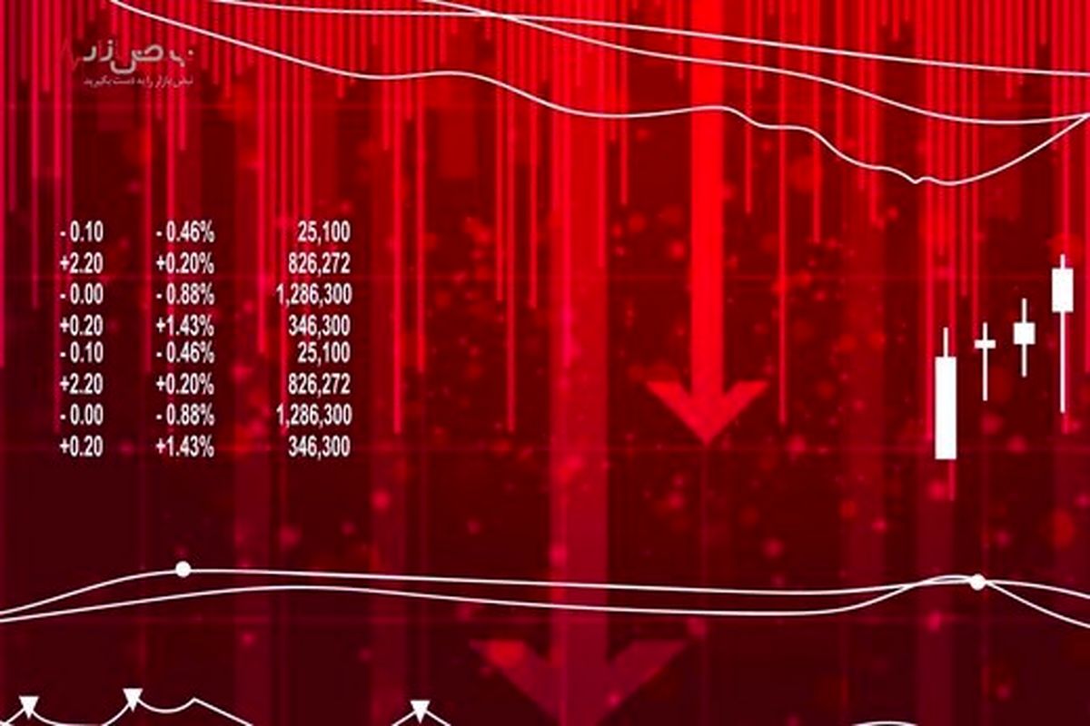 بورس بازهم ریخت
