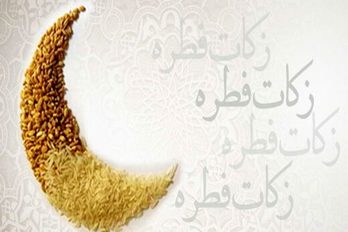 عید فطر دقیقا چه روزی است؟