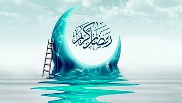 ماه رمضان 30 روزه است یا 29 روزه؟