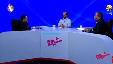 مناظره/تفرشی: می‌خواهید با سیاست کره شمالی اینجا کره جنوبی بسازید!
